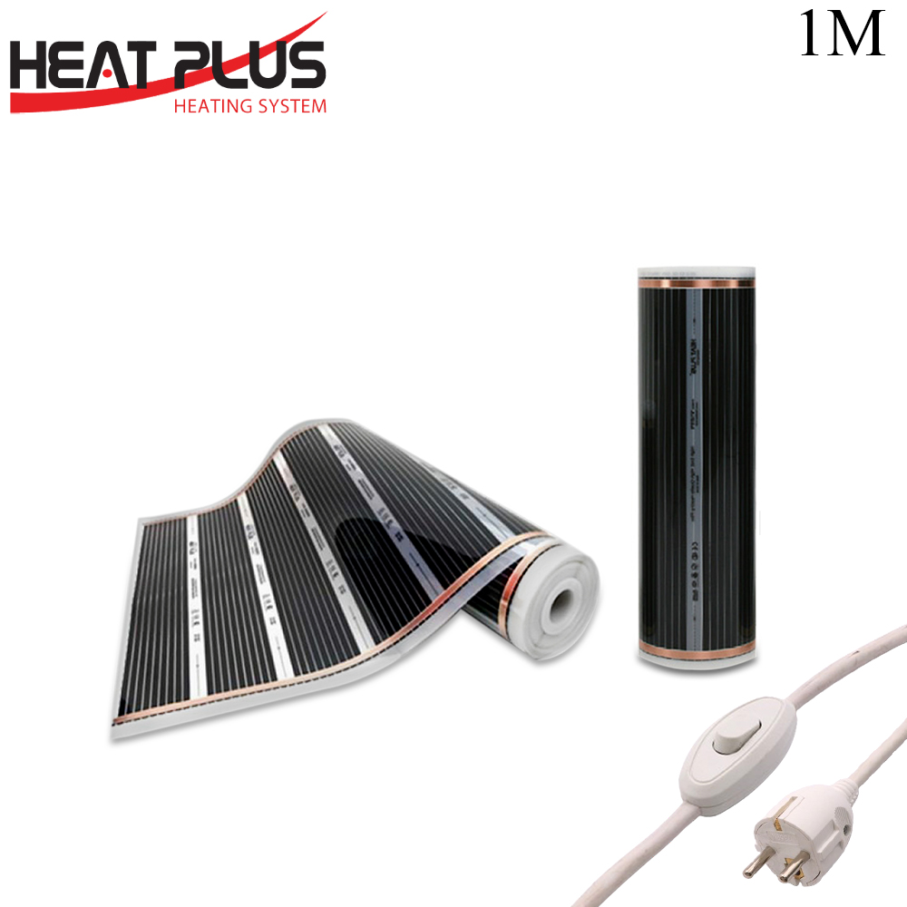 Home Appliances | Carpet Heater | Carbon Isolated | 220W | 1 Meter