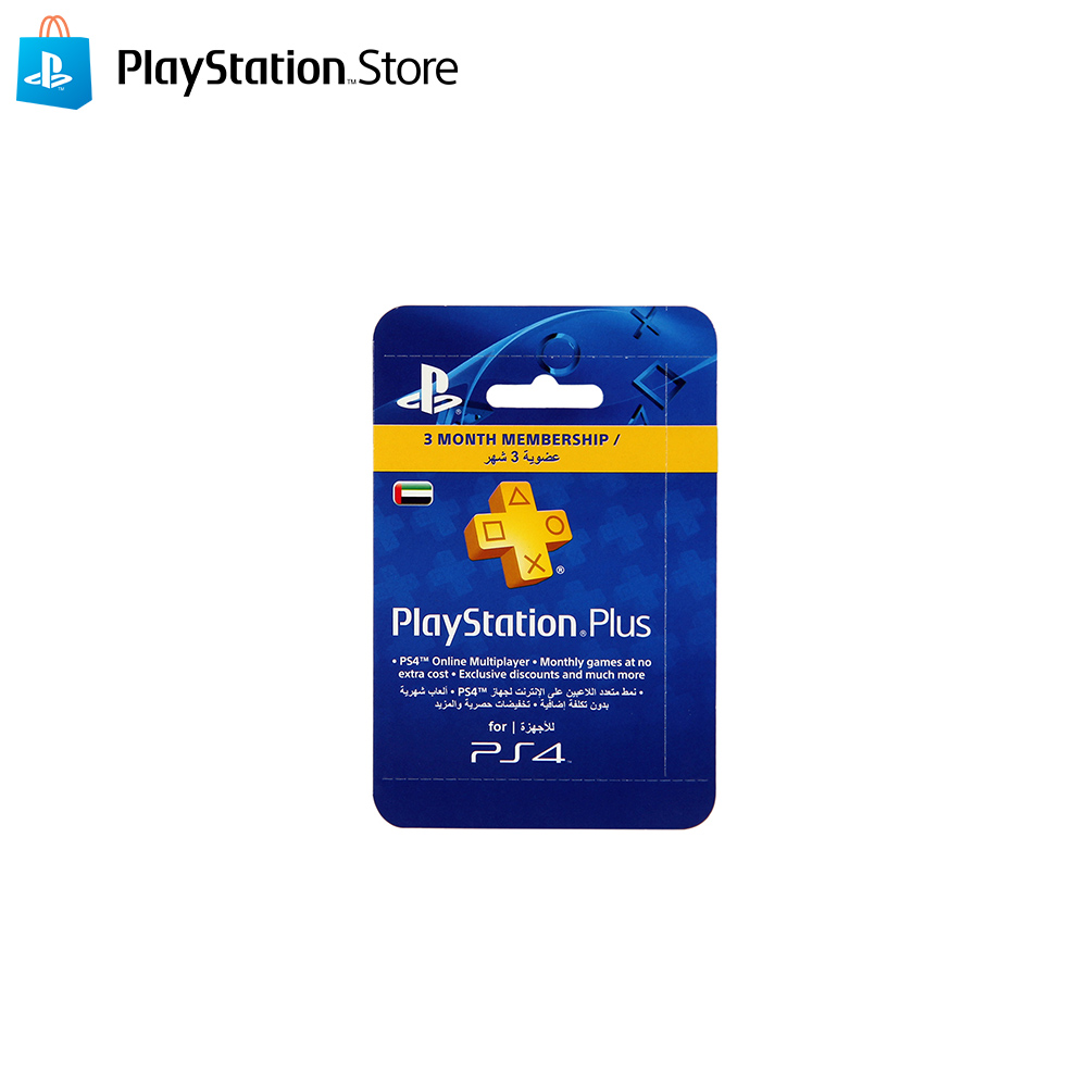 PS Store PSN Plus UAE 3Month Electronics Katrangi Trading