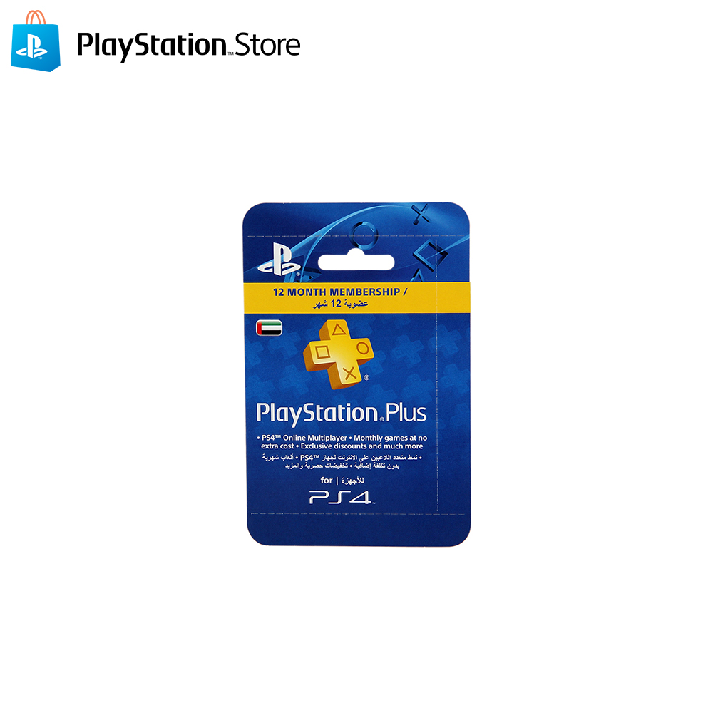 PS Store | PSN Plus | UAE | 12Month