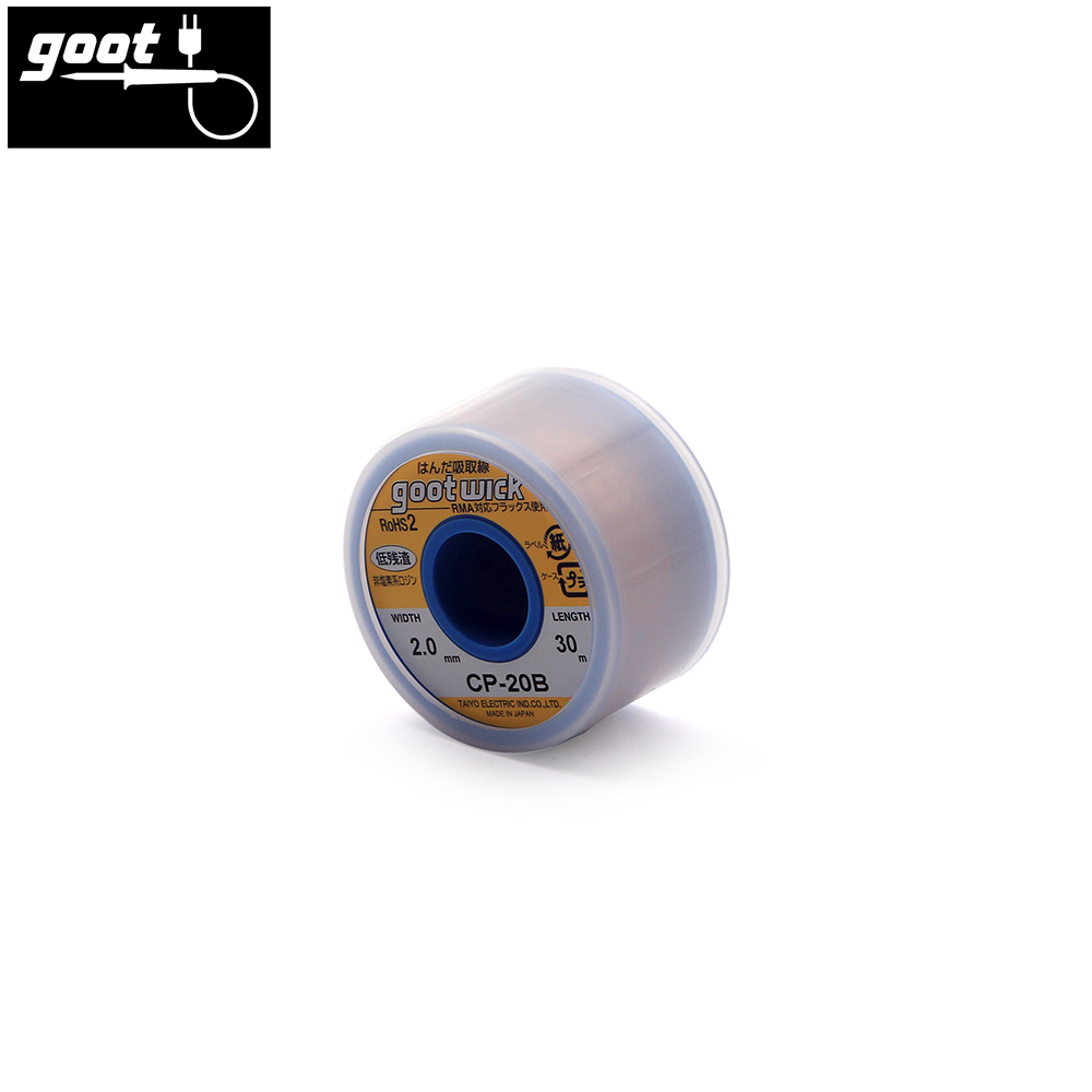 Solder Wick | RMA Flux | 2mm x 30M | Goot