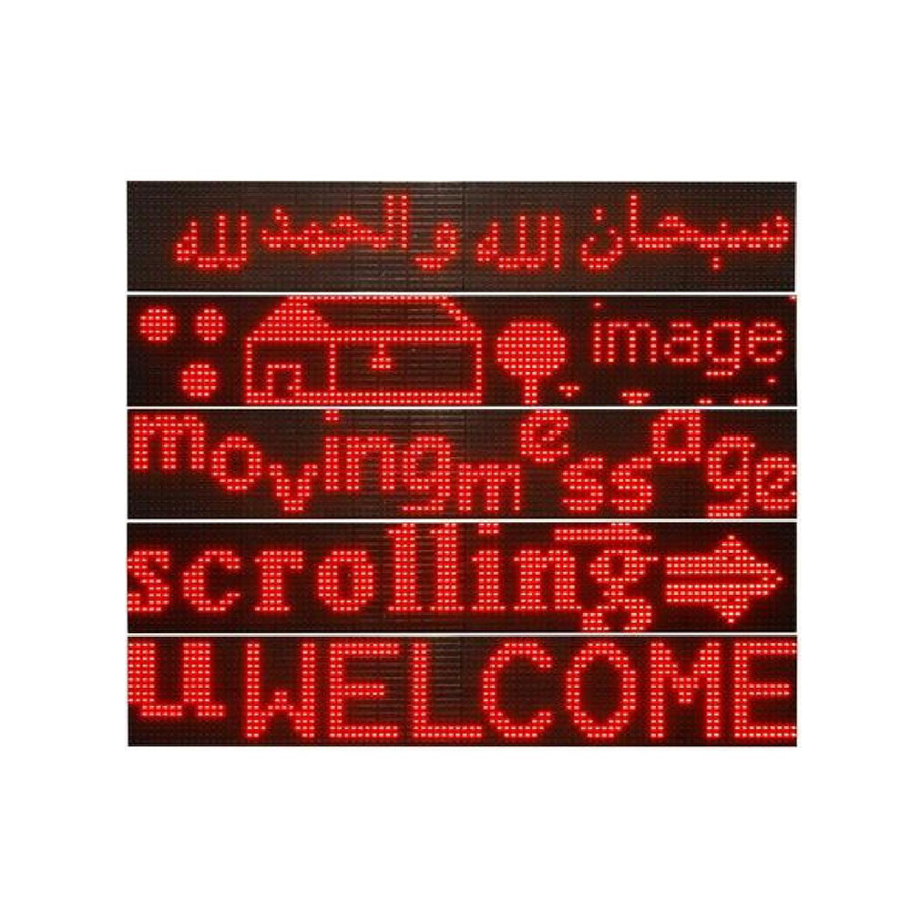 Message Display LED | 1Line | 2M | Red | P20 | IP65