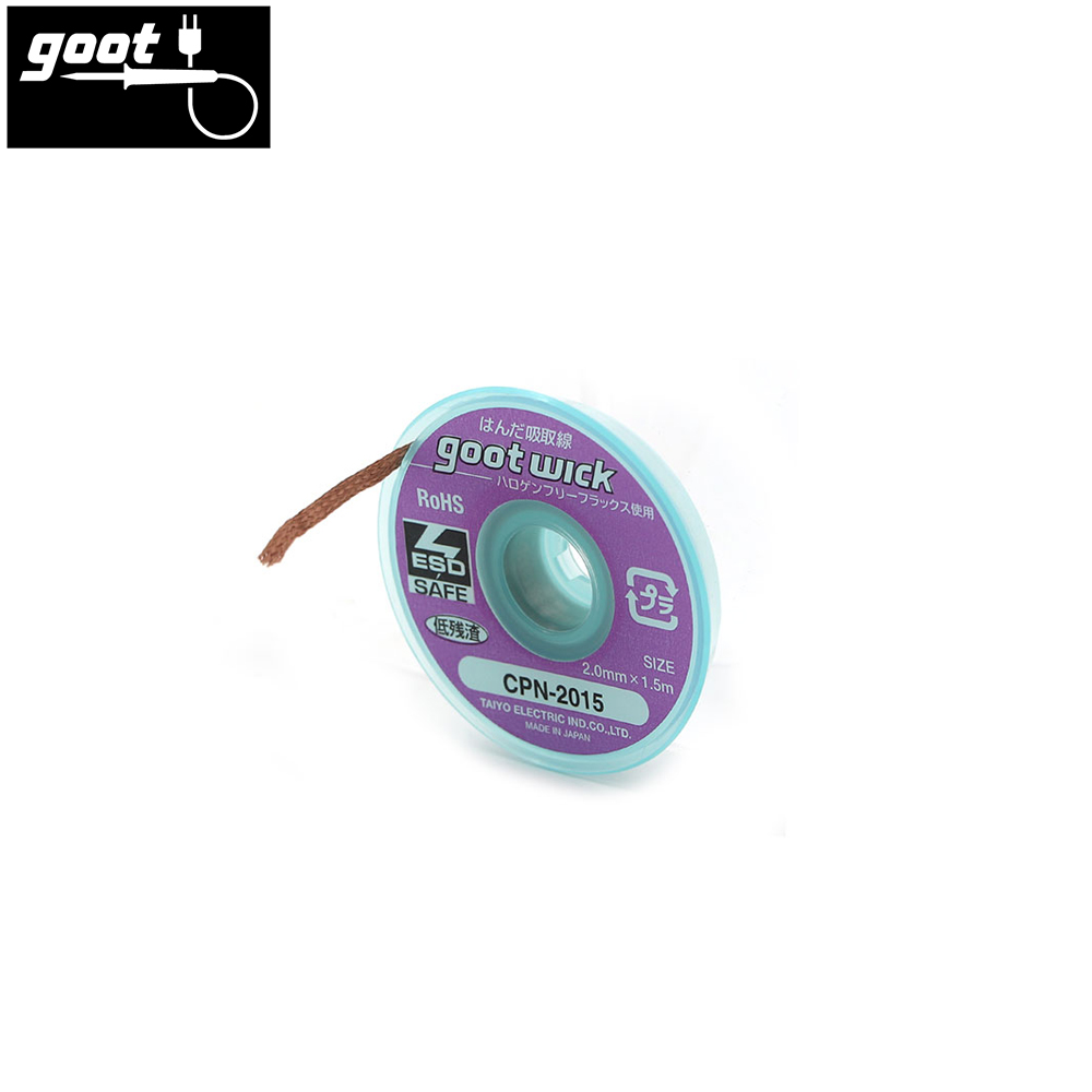 Solder Wick | Halogen-Free ESD | 2mm x 1.5M | Goot