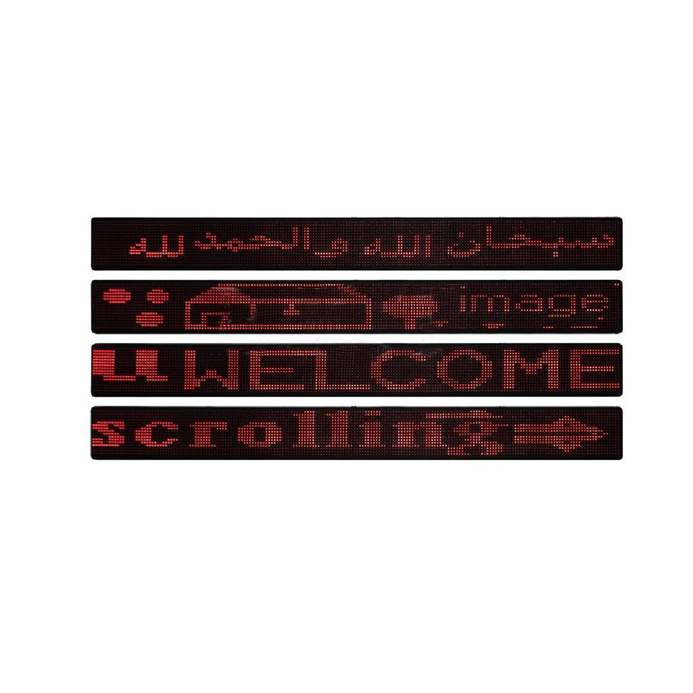 Message Display LED | 1Line | 2M | Red | P10 | IP51