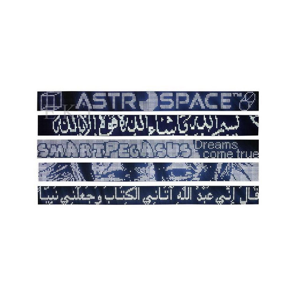 Message Display LED | 1Line | 2M | White | P10 | IP65