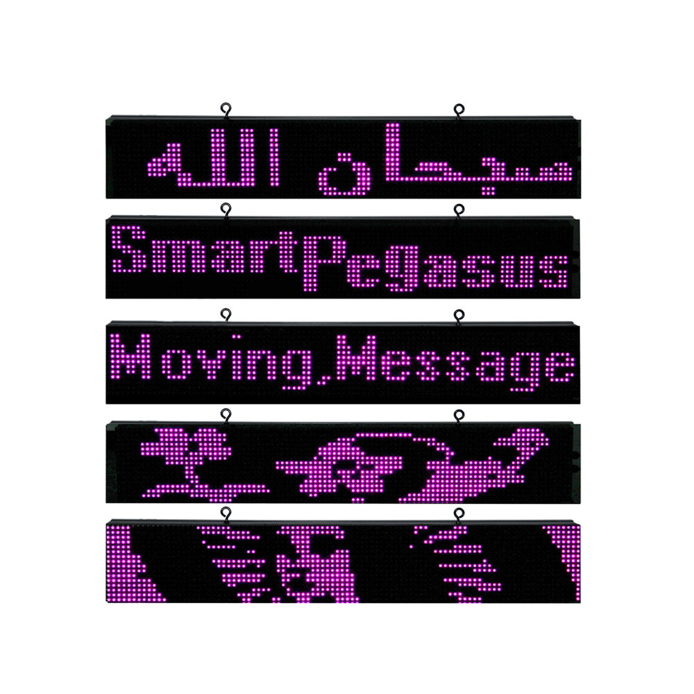Message Display LED | 1Line | 1M | Pink | P10 | IP65