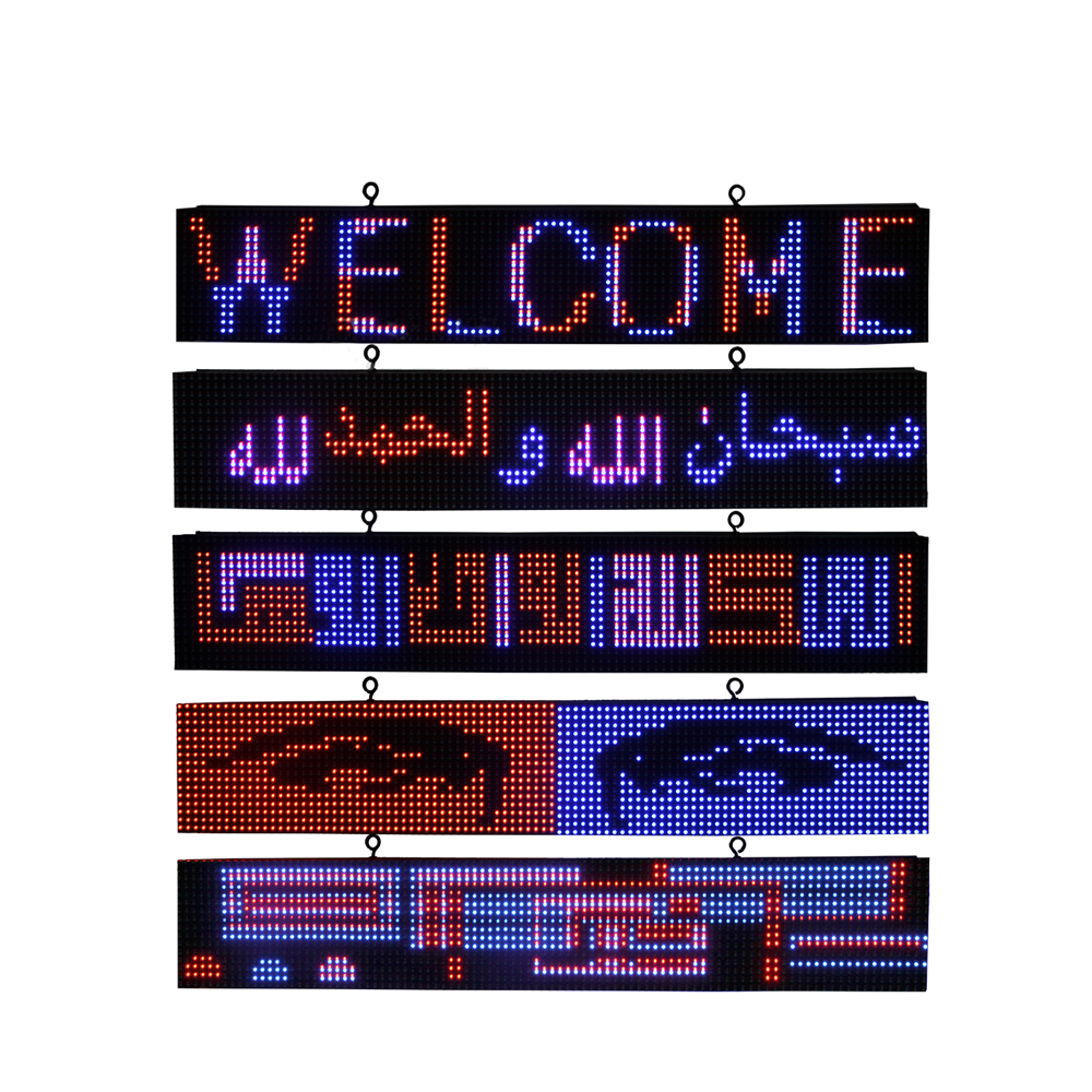 Message Display LED | 1Line | 1M | RB | P10 | IP65
