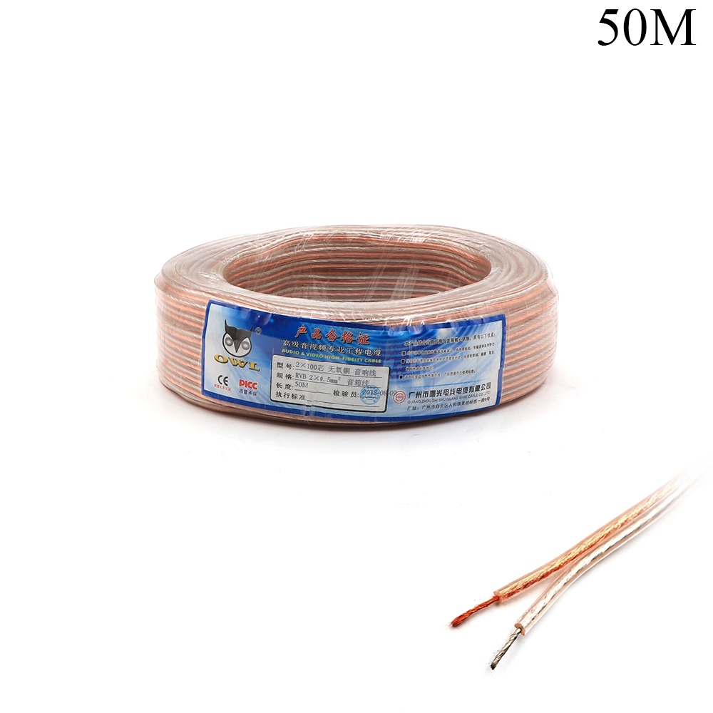 Speaker Cable | 2x0.5mm | 50M