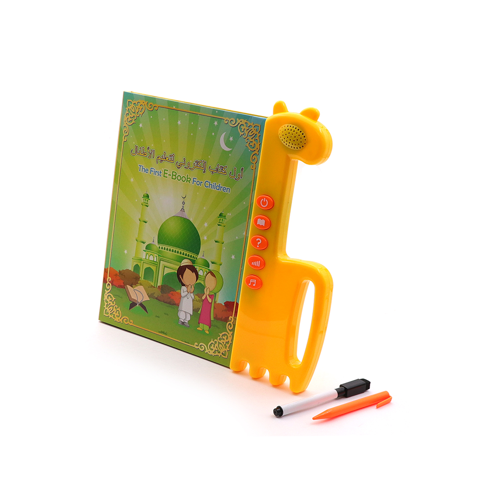 Islamic | Quran Kid | Toy Learning | Electronic | Speaker | Bilingual Reading Machine