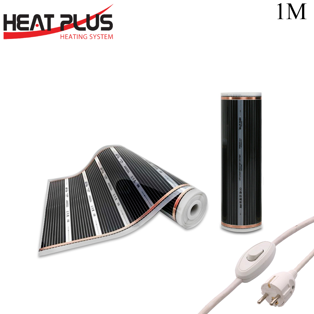 Carpet Heater | Carbon Isolated | 220W | 1 Meter