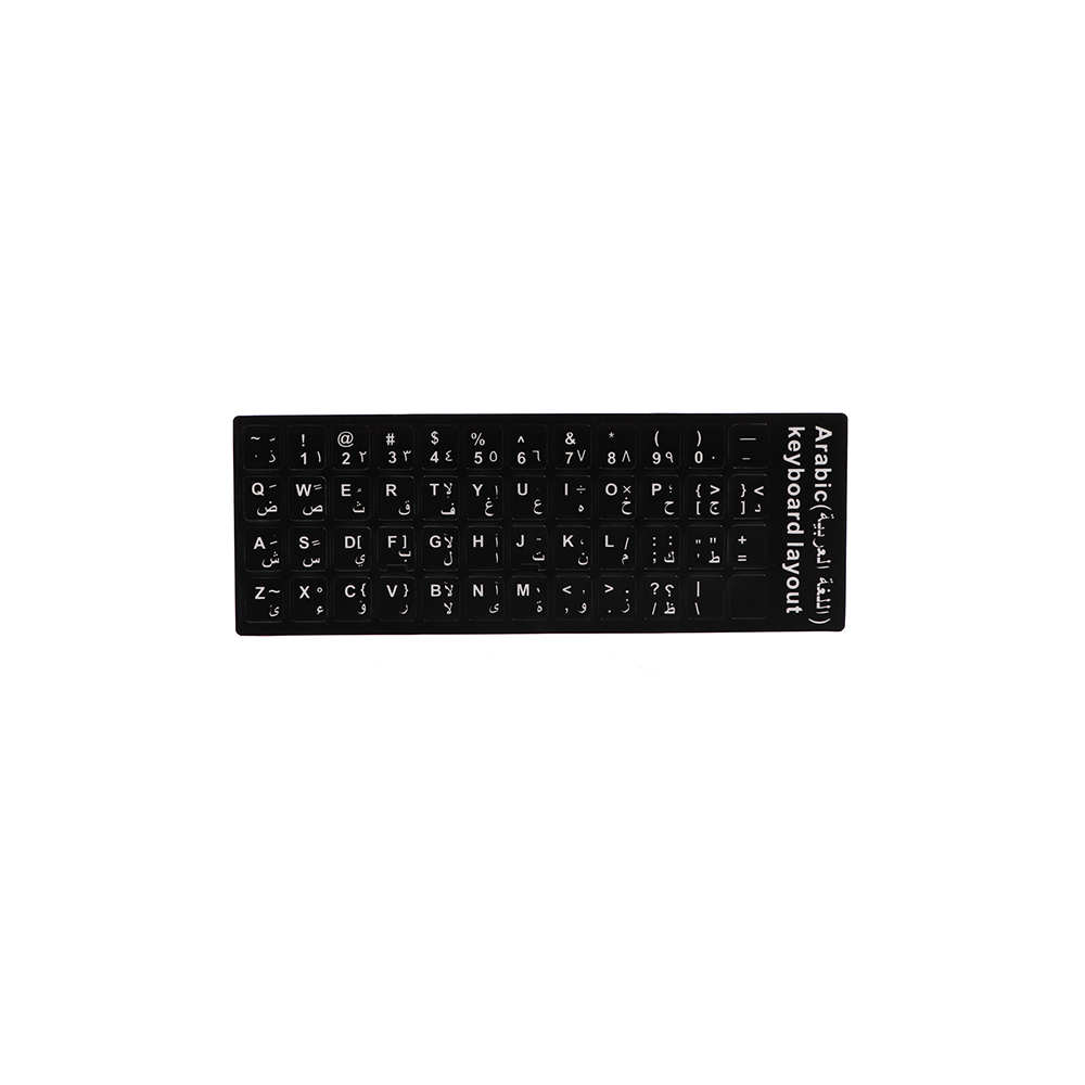 Laptop Accessories | Keyboard Sticker | Arabic | Black