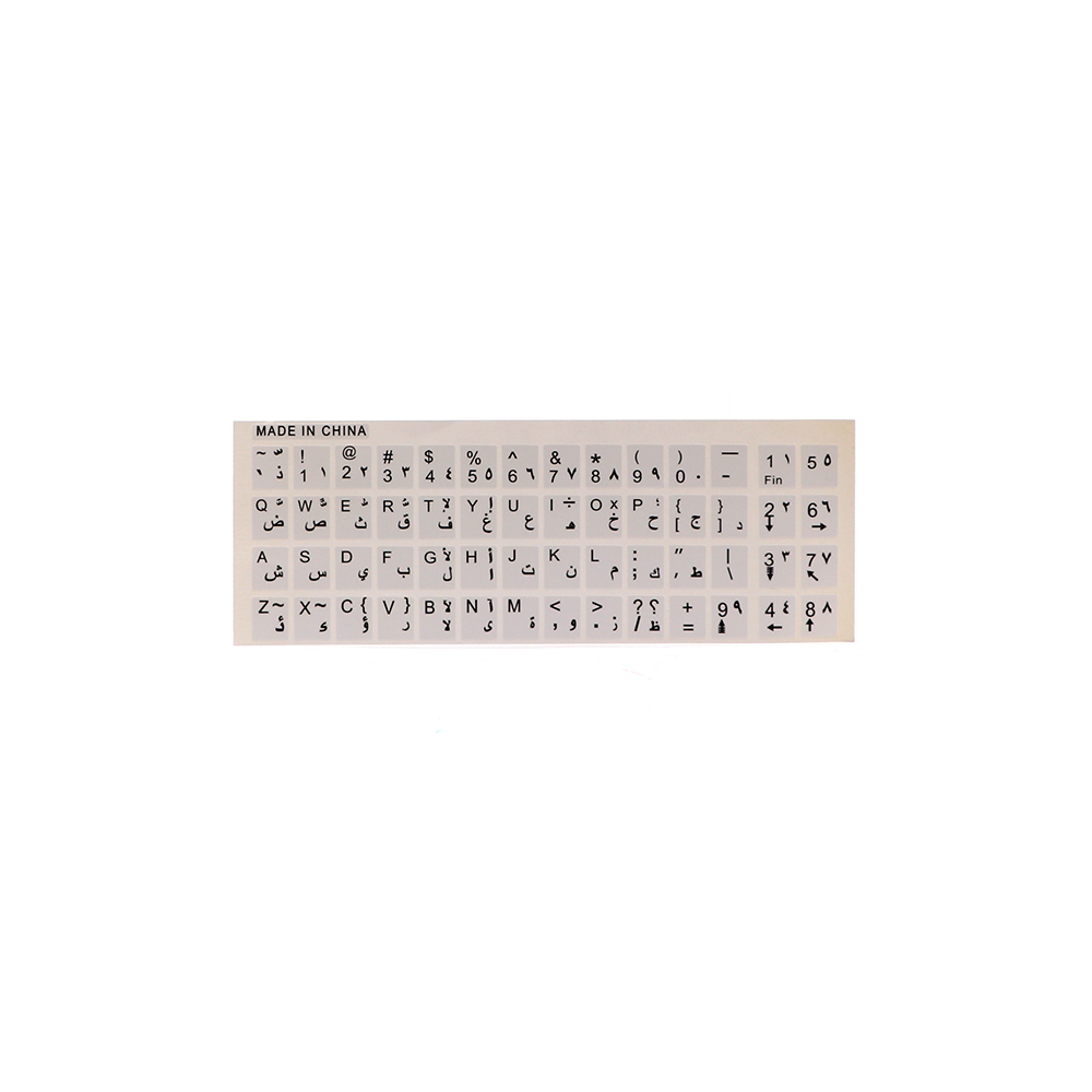 Laptop Accessories | Keyboard Sticker | Arabic | White