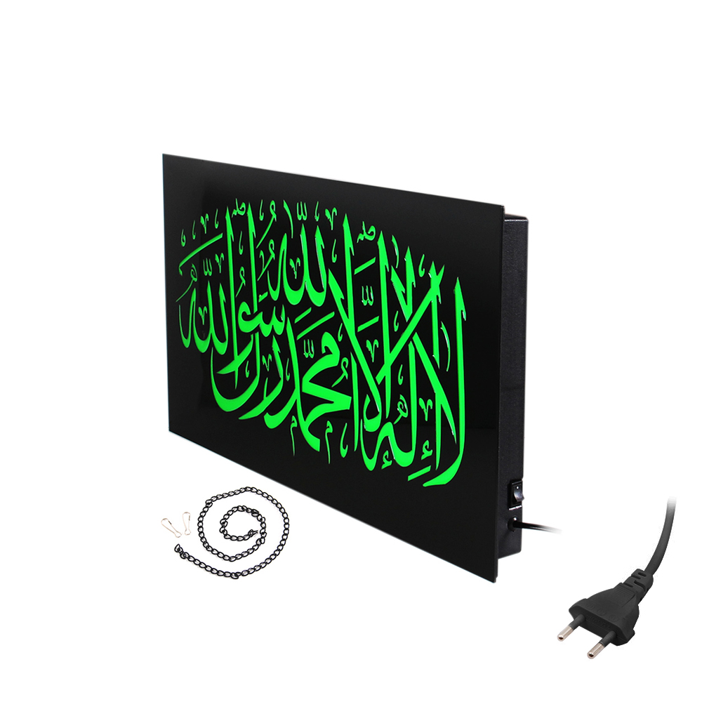 Sign LED | Islamic | Al Tawheed | Arabic | 30x30cm