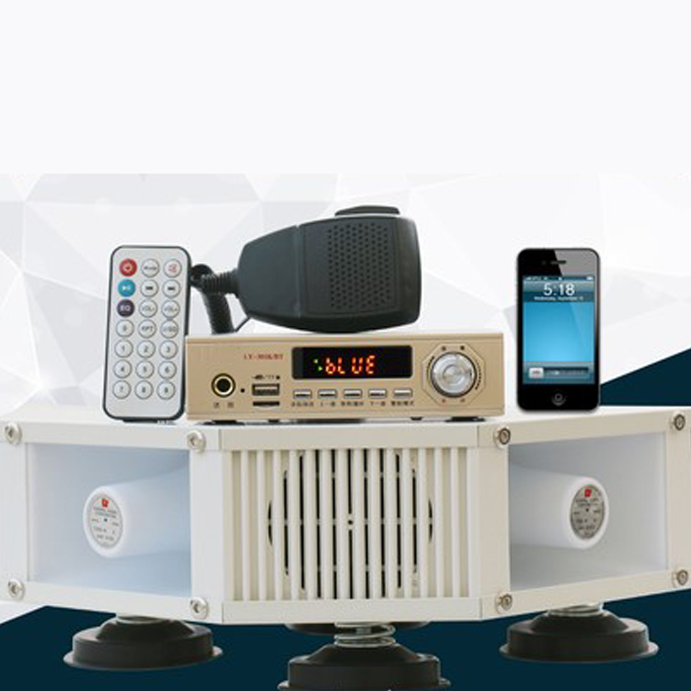 Horn | 200W | Full Set