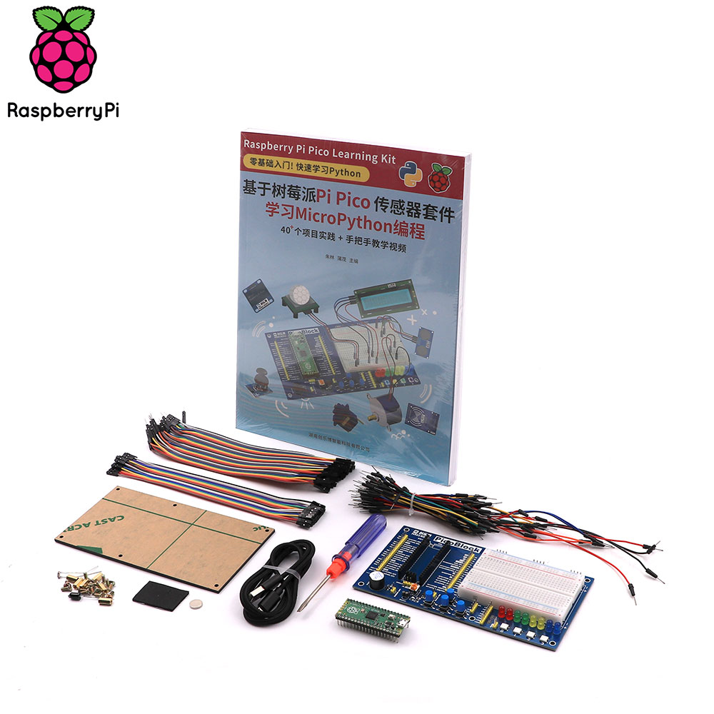 Raspberry Pi PICO | Dev Board | Basic Kit C