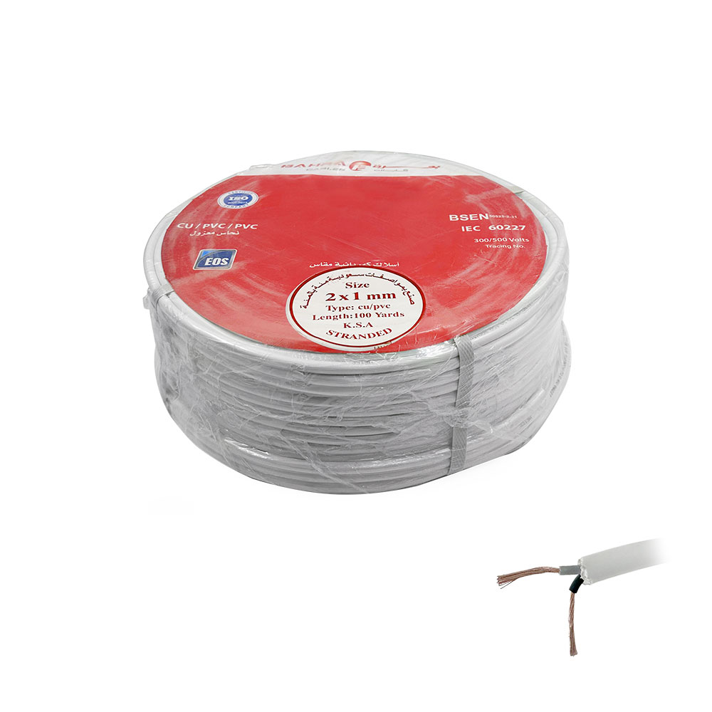 Insulated Wire Cable | 2x1.00mm | 91M | White | Liban Cables