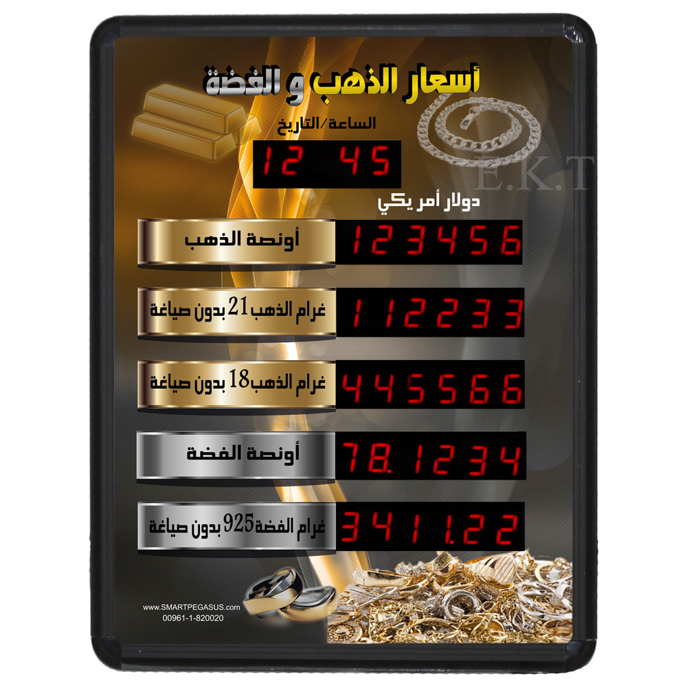 Gold Rate | 0.5" | 6x Row | Red