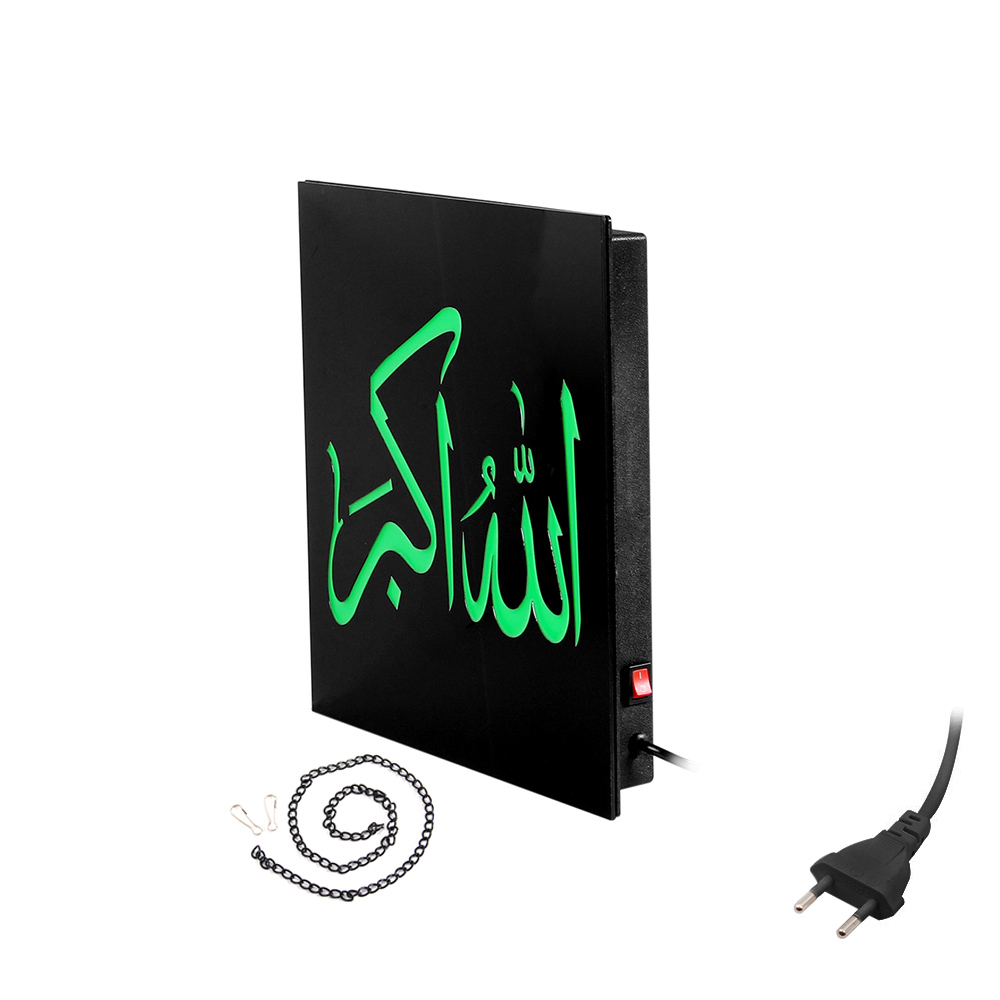 Sign LED | Islamic | Allahu Akbar | Arabic | 30x30cm