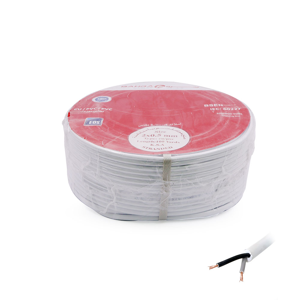 Insulated Wire Cable | 2x0.50mm | 91M | White | Liban Cables