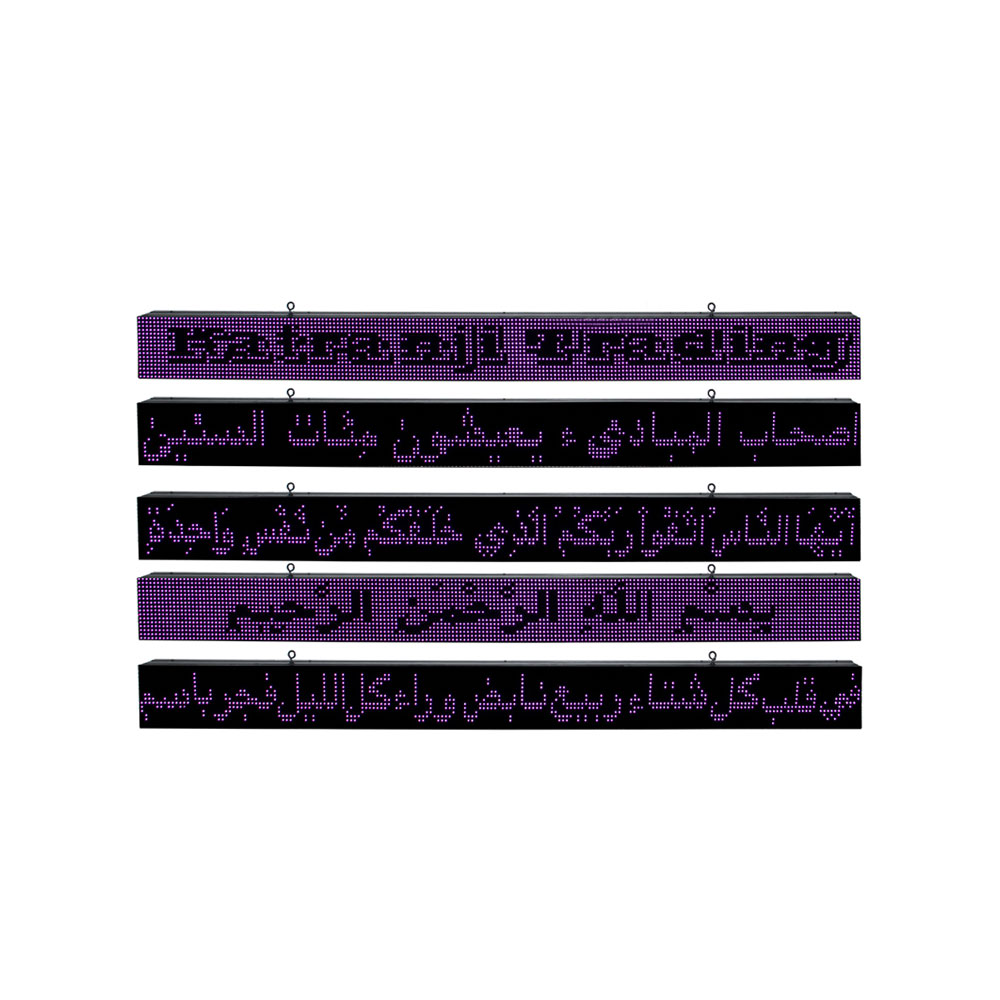 Message Display LED | 1Line | 2M | Violet | P10 | IP65