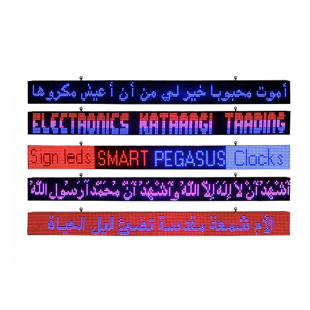 Message Display LED | 1Line | 2M | RB | P10 | IP65