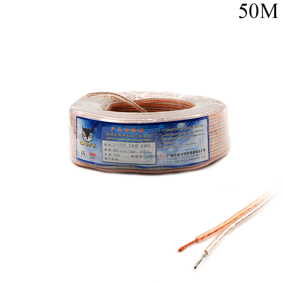 Speaker Cable | 2x0.75mm | 50M