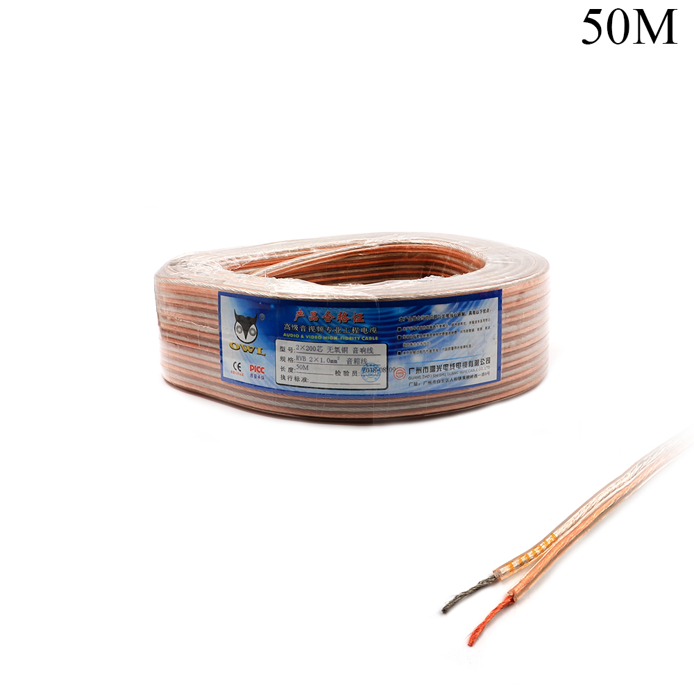 Speaker Cable | 2x1.0mm | 50M
